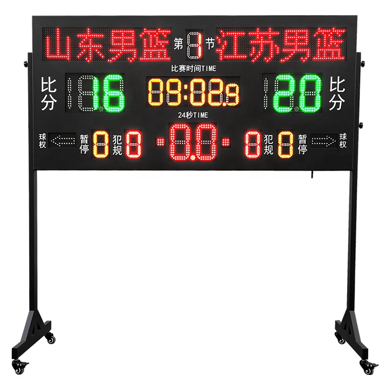 Scoreboard Digital - Tableau d'affichage numérique LED pour basket-ball,