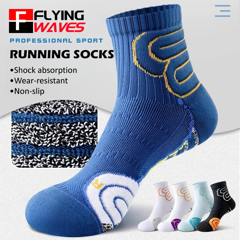 Badminton Player - 2 paires de chaussettes de Marathon